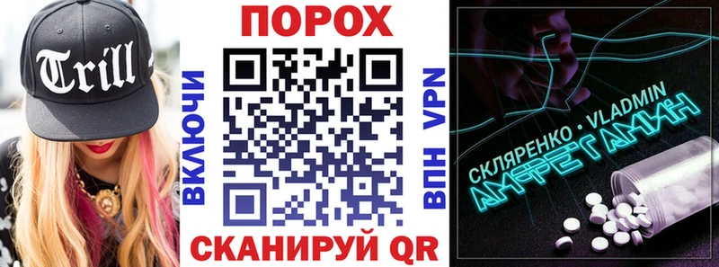 хочу   Тара  Амфетамин Premium 