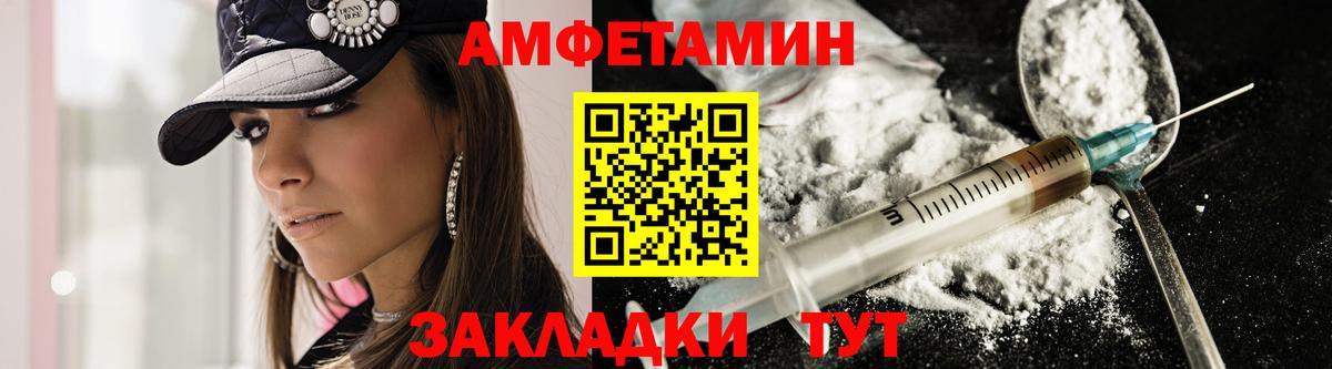 АМФЕТАМИН 97%  Вход с VPN  hydra рабочий сайт  Тара  АМФ 
