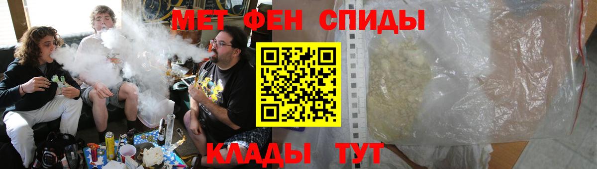 АМФЕТАМИН Premium  Тара 