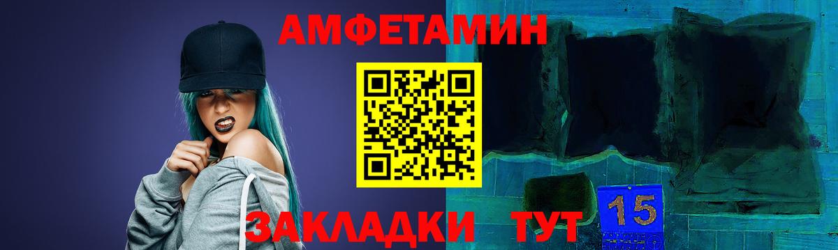 Амфетамин 97% Тара