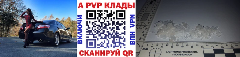 A-PVP СК ОМГ ОМГ зеркало Тара