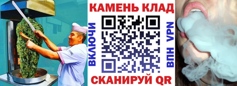 Canna-Cookies конопля  купить закладку  Тара 
