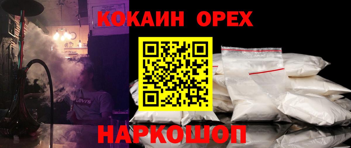 Кокаин  Тара  КОКАИН 99%  Кокаин Columbia 