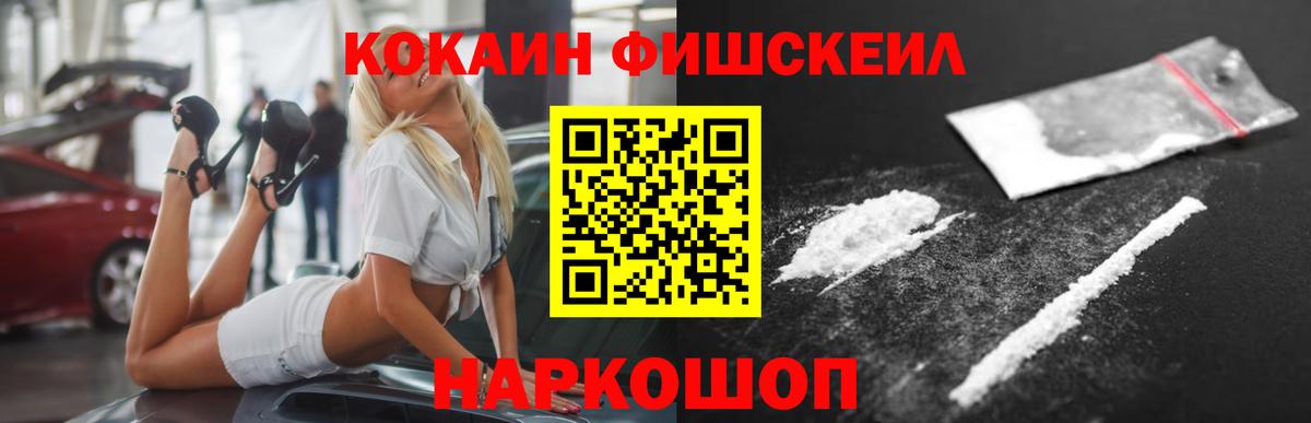 даркнет сайт  Кокаин Эквадор  Вход с VPN  COCAIN  КОКАИН 97%  Тара 