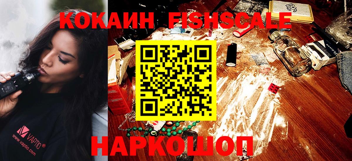 КОКАИН 98% Тара