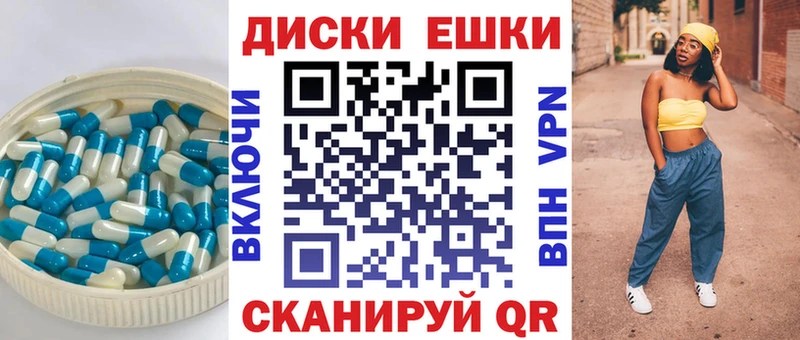 Экстази диски  кракен сайт  Тара 