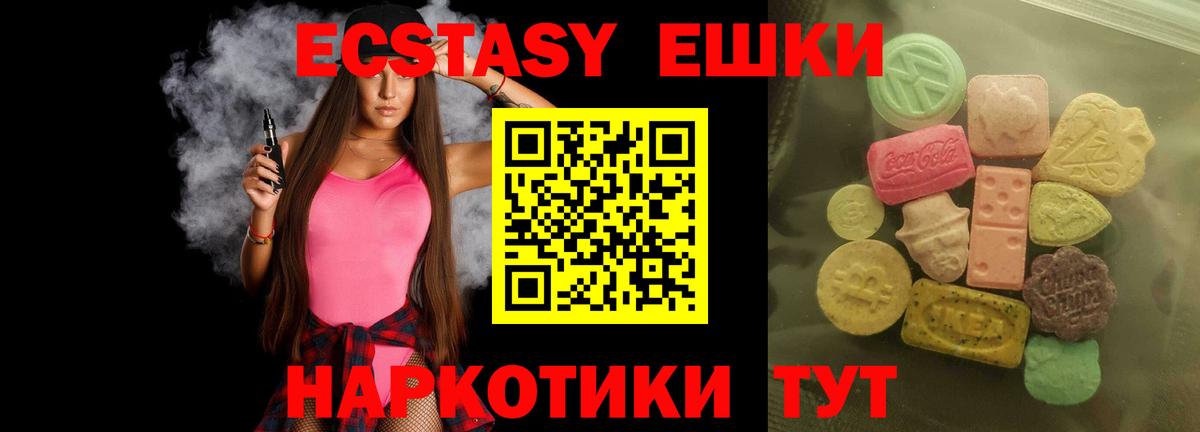 Ecstasy Cube Тара
