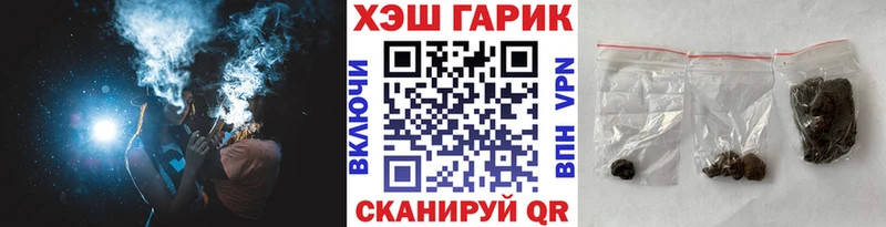 ГАШИШ Ice-O-Lator Тара