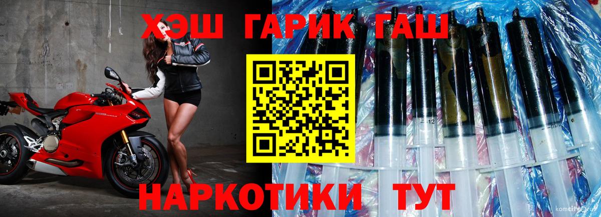 купить наркотики цена  ГАШИШ  Тара  Гашиш AMNESIA HAZE  ГАШИШ Ice-O-Lator 