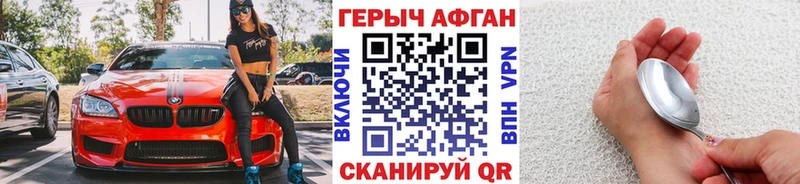 хочу   Тара  Героин хмурый 