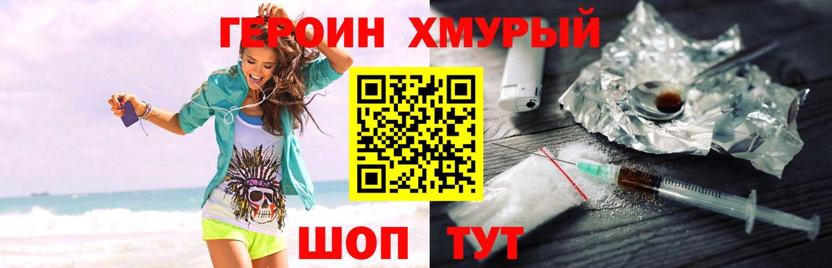 ГЕРОИН афганец  Тара 