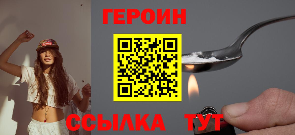 МЕТАМФЕТАМИН  Cocaine  Экстази  А ПВП СК кристаллы  Гашиш  Меф кристаллы  Меф МЯУ МЯУ   Тара  МАРИХУАНА 