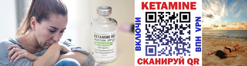 наркотики  Тара  КЕТАМИН ketamine 
