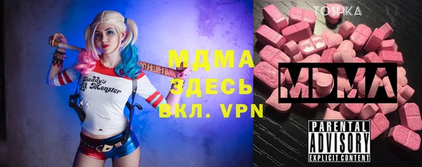 кристаллы Михайловск