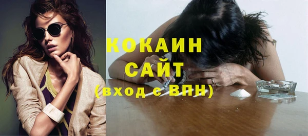 кристаллы Михайловск