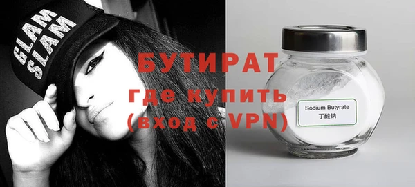 МДМА Болхов