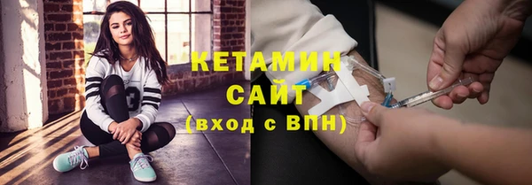 кристаллы Михайловск