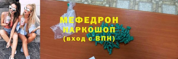 каннабис Богородицк