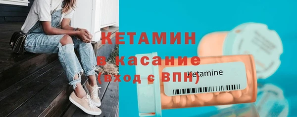 кристаллы Михайловск