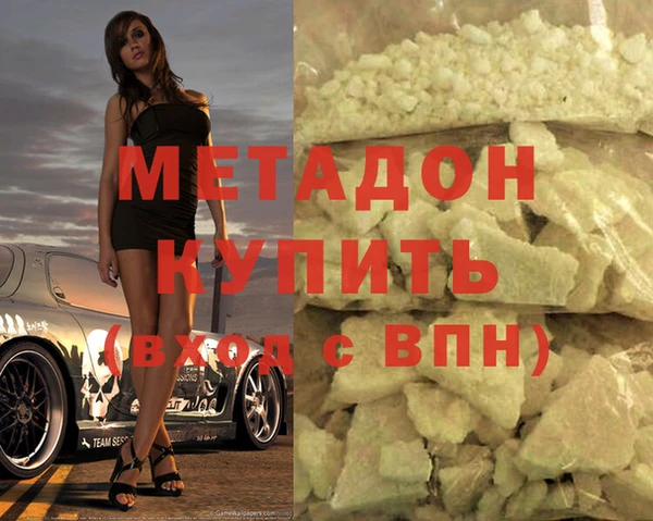 мет Навашино