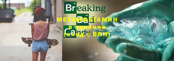 MDMA Premium VHQ Болотное