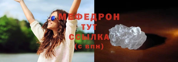 синтетический гашиш Наволоки