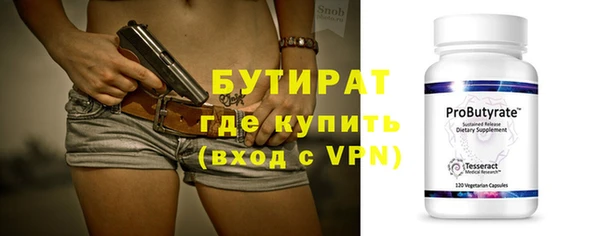 кристаллы Михайловск