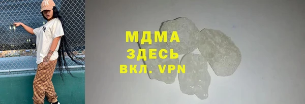 ГАЛЛЮЦИНОГЕННЫЕ ГРИБЫ Михайловка
