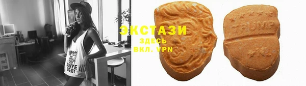 синтетический гашиш Наволоки