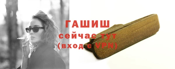 ГАЛЛЮЦИНОГЕННЫЕ ГРИБЫ Михайловка
