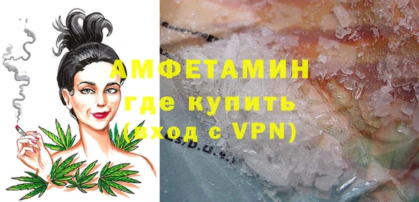 ГАЛЛЮЦИНОГЕННЫЕ ГРИБЫ Михайловка