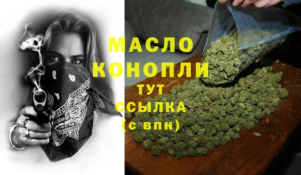 мет Навашино