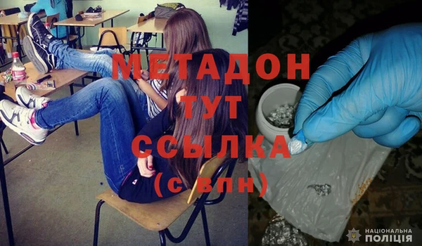 ГАЛЛЮЦИНОГЕННЫЕ ГРИБЫ Михайловка