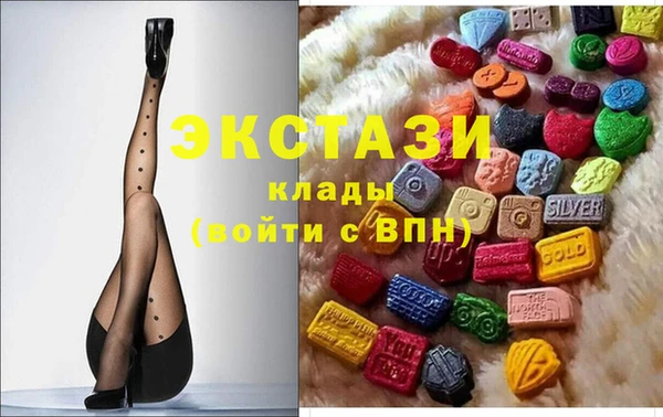 ГАЛЛЮЦИНОГЕННЫЕ ГРИБЫ Михайловка