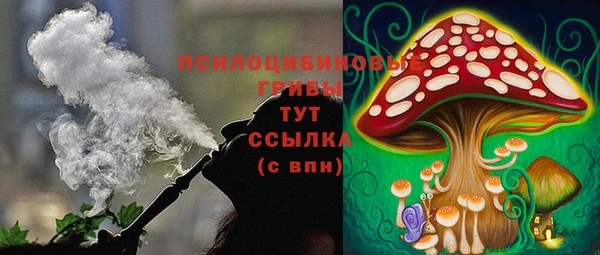 кристаллы Михайловск