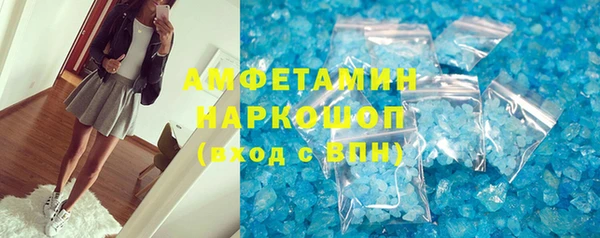 синтетический гашиш Наволоки