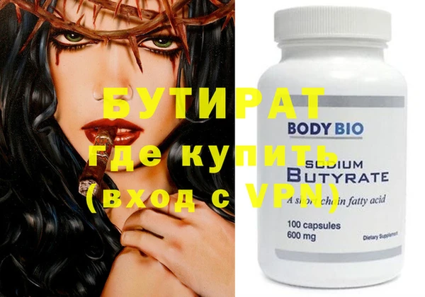 кристаллы Михайловск