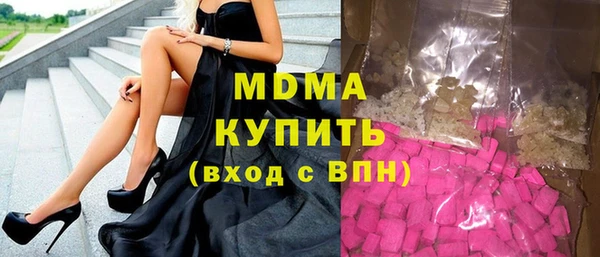 MDMA Болохово
