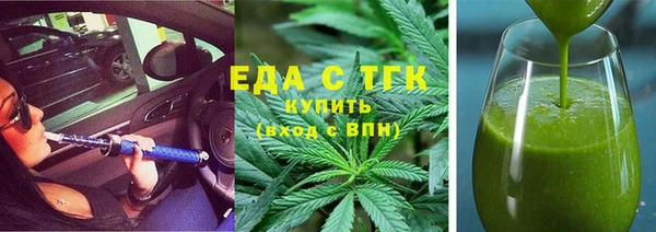 ГАЛЛЮЦИНОГЕННЫЕ ГРИБЫ Михайловка