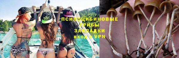 мет Навашино