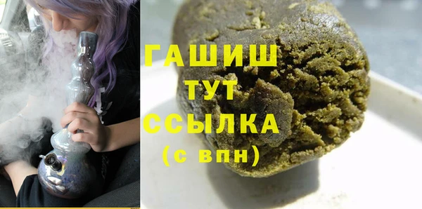 кристаллы Михайловск