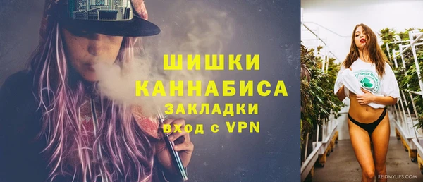 кристаллы Михайловск