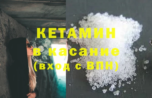 кристаллы Михайловск