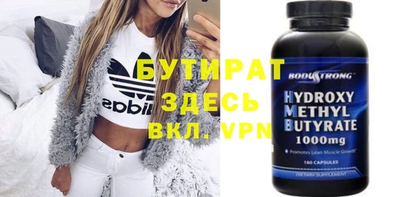 ГАЛЛЮЦИНОГЕННЫЕ ГРИБЫ Михайловка