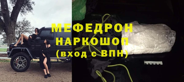 MDMA Premium VHQ Надым