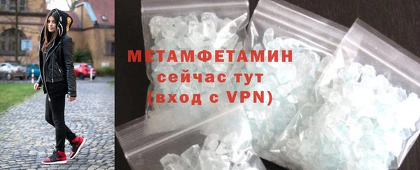 MDMA Premium VHQ Надым
