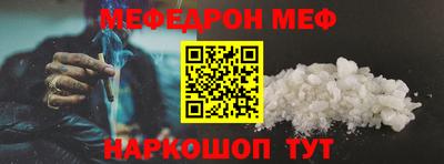 альфа пвп VHQ Донской