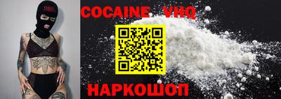 Альфа ПВП Беслан