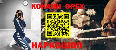 герыч Донецк
