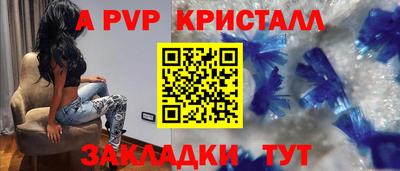 альфа пвп VHQ Донской